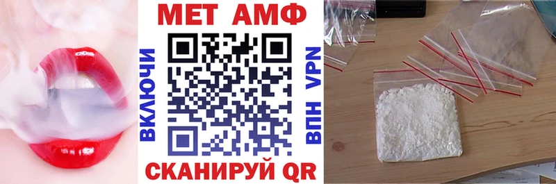 АМФ 97%  darknet формула  Заречный 