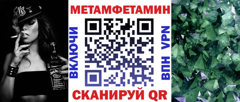 Амфетамин Розовый Заречный