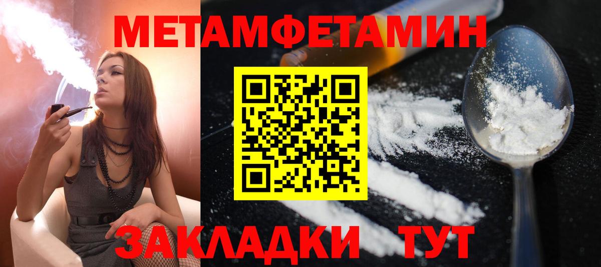 Amphetamine 98% Заречный