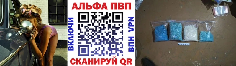 Alpha PVP СК  Заречный 