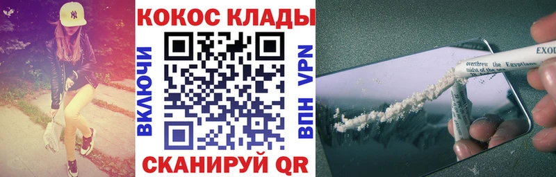 Кокаин 98%  где продают наркотики  маркетплейс состав  Заречный  OMG  