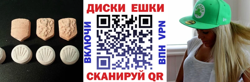 Экстази DUBAI Заречный