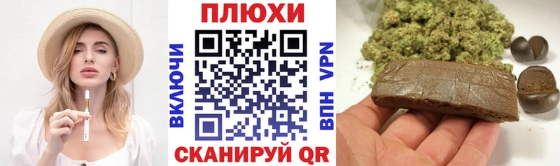 ГАШИШ 40% ТГК  Заречный 