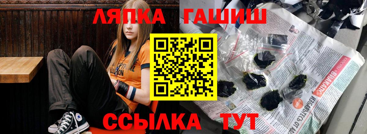 ГАШ индика сатива Заречный