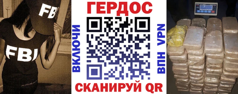 купить закладку Заречный Героин герыч