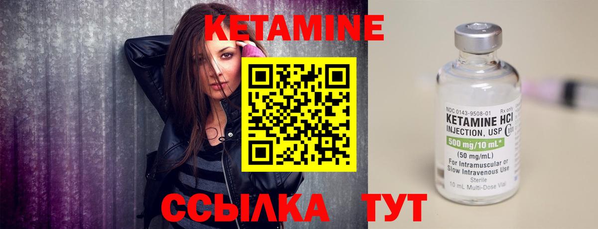 MEGA   Вход с VPN  Заречный  Кетамин ketamine 