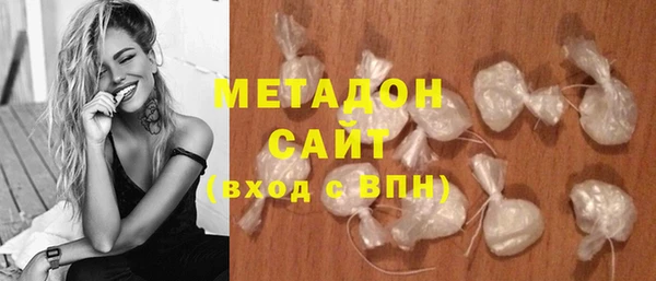 MDMA Premium VHQ Балабаново