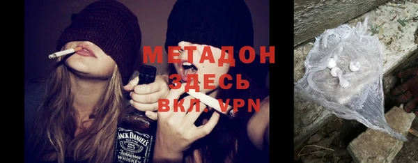 MDMA Premium VHQ Балабаново