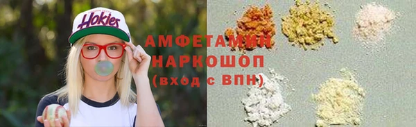 MDMA Premium VHQ Балабаново