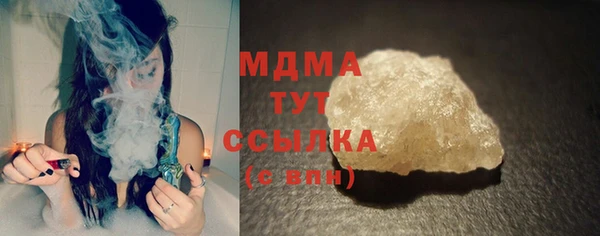 MDMA Premium VHQ Балабаново
