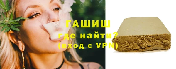 гашиш Балахна
