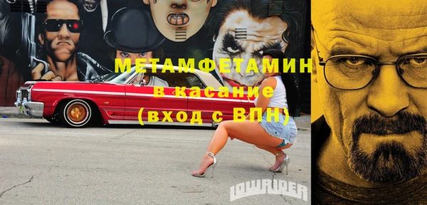 метамфетамин Костерёво