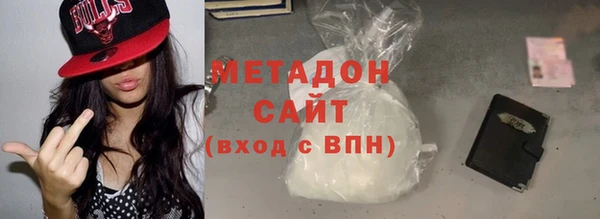 соль ск Гусев