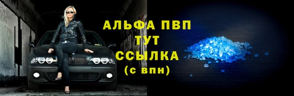 таблы Баксан
