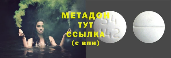 мескалин Гусь-Хрустальный