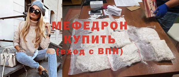 MDMA Premium VHQ Балабаново