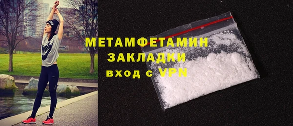 каннабис Корсаков