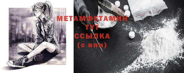 MDMA Premium VHQ Балабаново