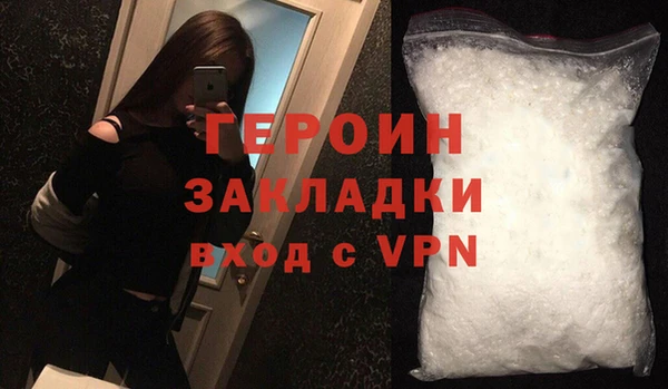 гашиш Балахна