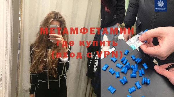 MDMA Premium VHQ Балабаново