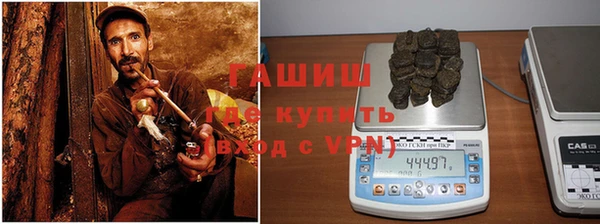 гашиш Балахна