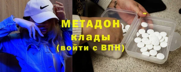 MDMA Premium VHQ Балабаново