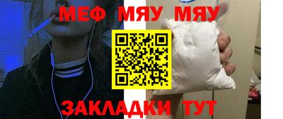 а пвп мука Наро-Фоминск