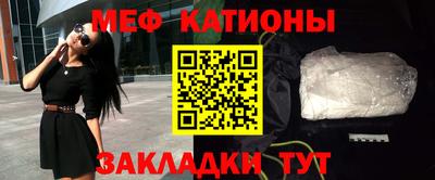 а пвп мука Наро-Фоминск