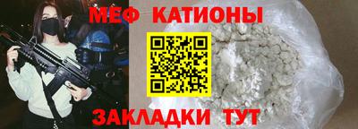 а пвп мука Наро-Фоминск