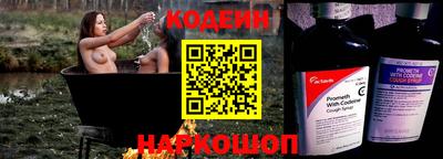 кокаин колумбия Новозыбков