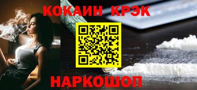 марихуана Нальчик