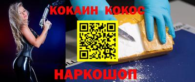 марихуана Нальчик