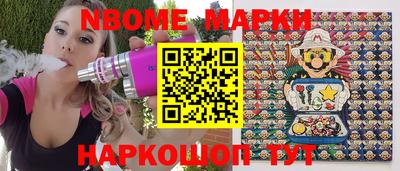 марихуана Нальчик