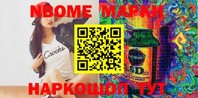 амф Новодвинск
