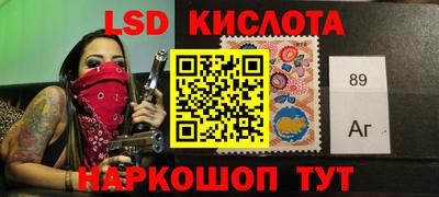 а пвп мука Наро-Фоминск