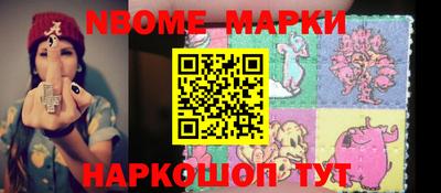 кокаин колумбия Новозыбков