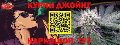 марихуана Нальчик