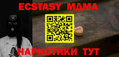 а пвп мука Наро-Фоминск