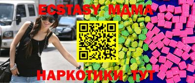 а пвп мука Наро-Фоминск