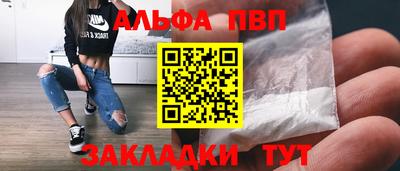 марихуана Нальчик