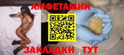 MDMA Новокубанск