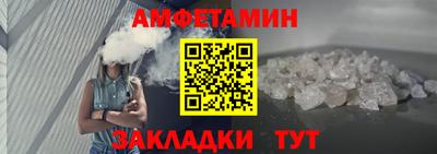 spice Ставрополь