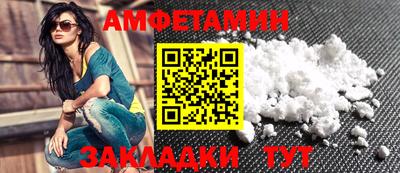 амф Новодвинск