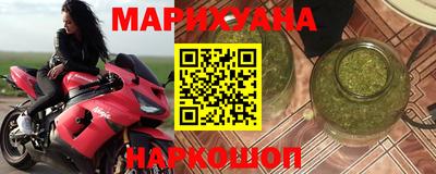 марихуана Нальчик