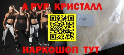 кокаин колумбия Новозыбков
