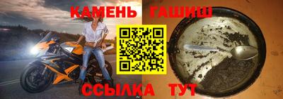 марихуана Нальчик