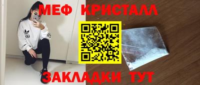 марихуана Нальчик