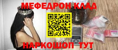 амф Новодвинск
