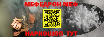 а пвп мука Наро-Фоминск