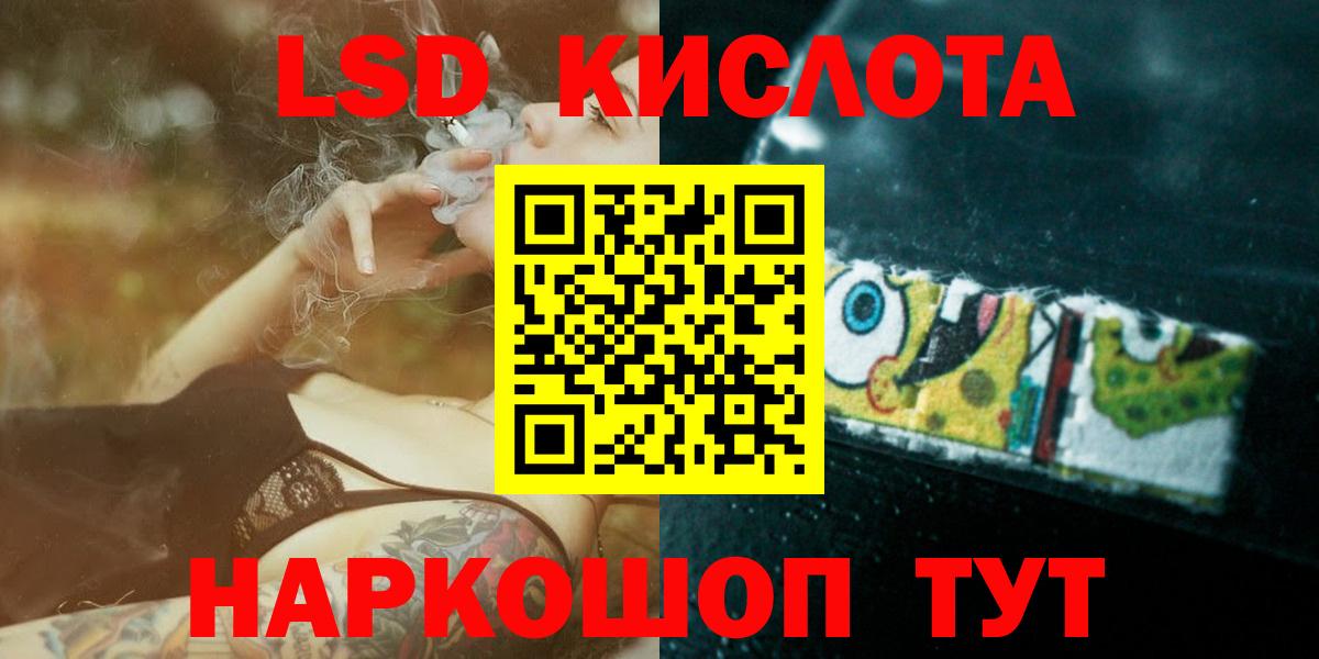 Заречный  Лсд 25 экстази ecstasy  Лсд 25 экстази кислота  Вход с VPN 
